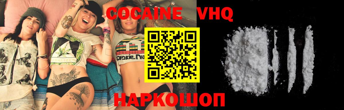 COCAIN Боливия Северск