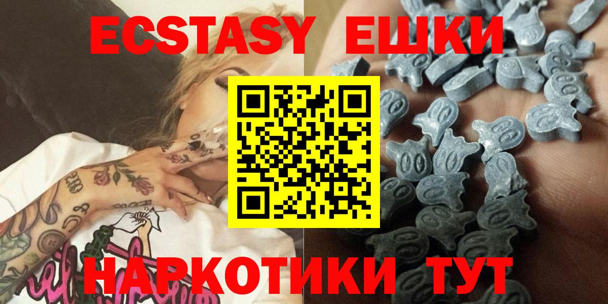 Северск  Экстази louis Vuitton  ЭКСТАЗИ  Вход с VPN  ЭКСТАЗИ круглые 