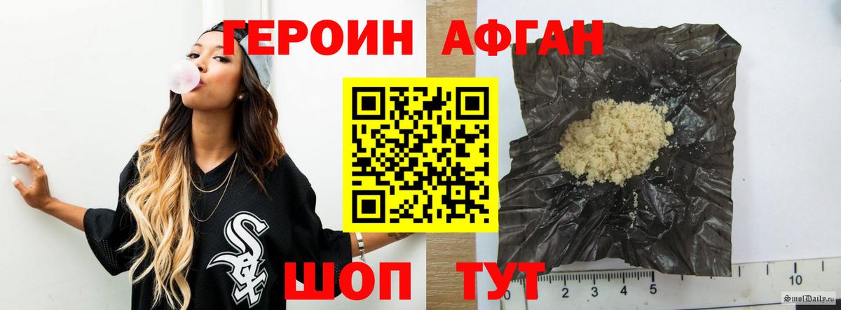 Героин гречка  Вход с VPN  ГЕРОИН  Северск 