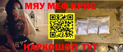 скорость mdpv Бузулук