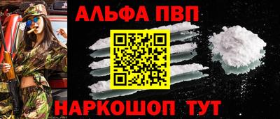 apvp Бугуруслан