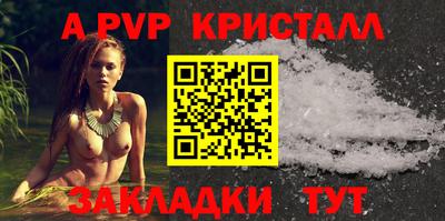 скорость mdpv Бузулук