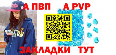 скорость mdpv Бузулук