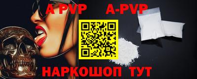 скорость mdpv Бузулук