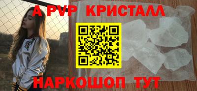 apvp Бугуруслан