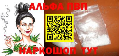 apvp Бугуруслан