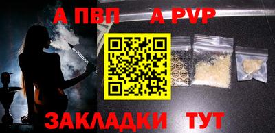 скорость mdpv Бузулук
