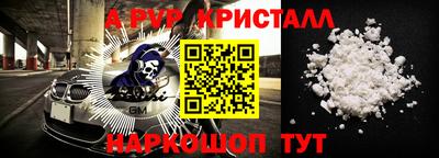 скорость mdpv Бузулук