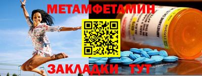 скорость mdpv Бузулук