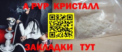 скорость mdpv Бузулук