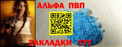 скорость mdpv Бузулук