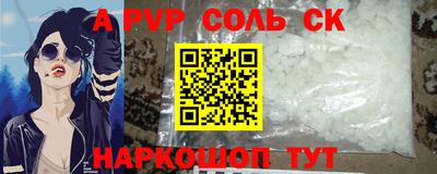 скорость mdpv Бузулук