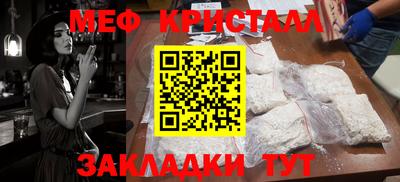 скорость mdpv Бузулук