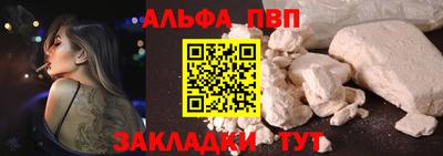 apvp Бугуруслан