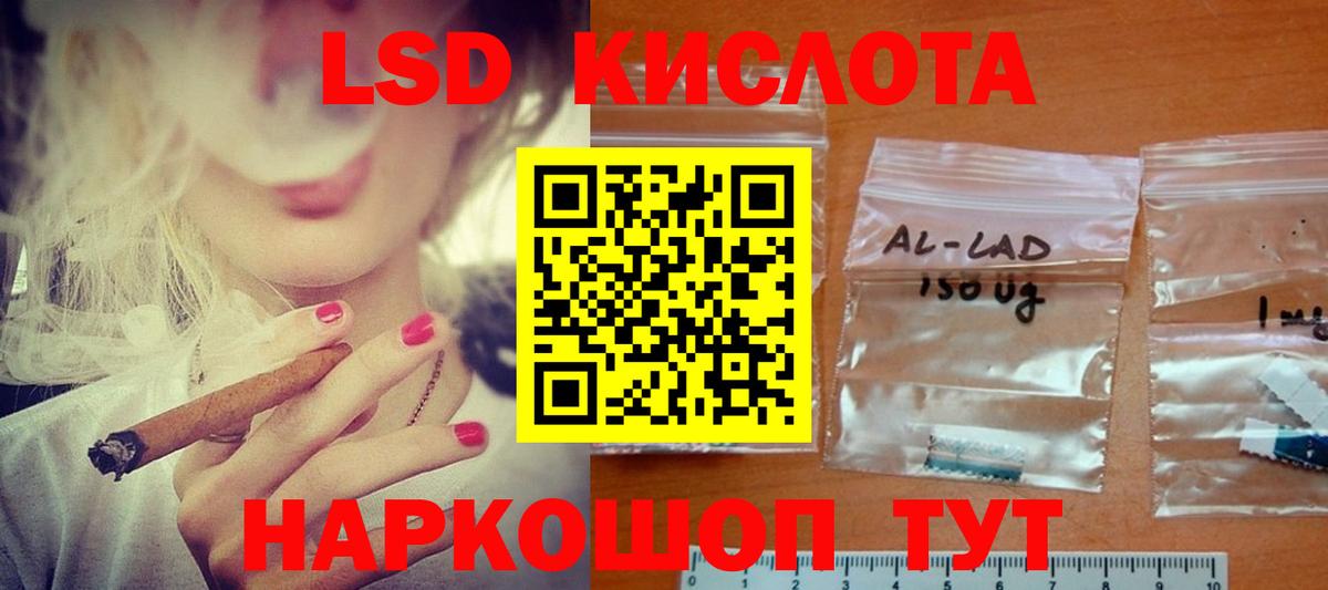 Северск  Лсд 25 экстази ecstasy  LSD-25 экстази кислота  Вход с VPN 