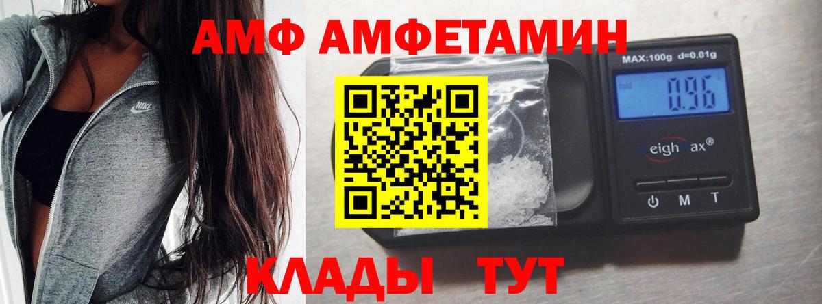 Северск  Первитин Methamphetamine  Первитин Methamphetamine  Вход с VPN 