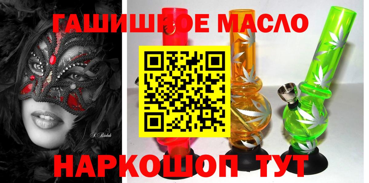 Северск  Дистиллят ТГК вейп  Вход с VPN  ТГК вейп с тгк 