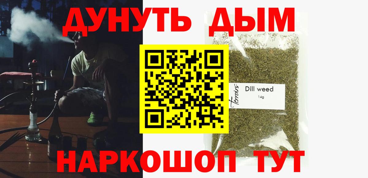 Бошки марихуана тримм  Бошки марихуана планчик  Бошки марихуана марихуана  Марихуана индика  Северск  Вход с VPN 